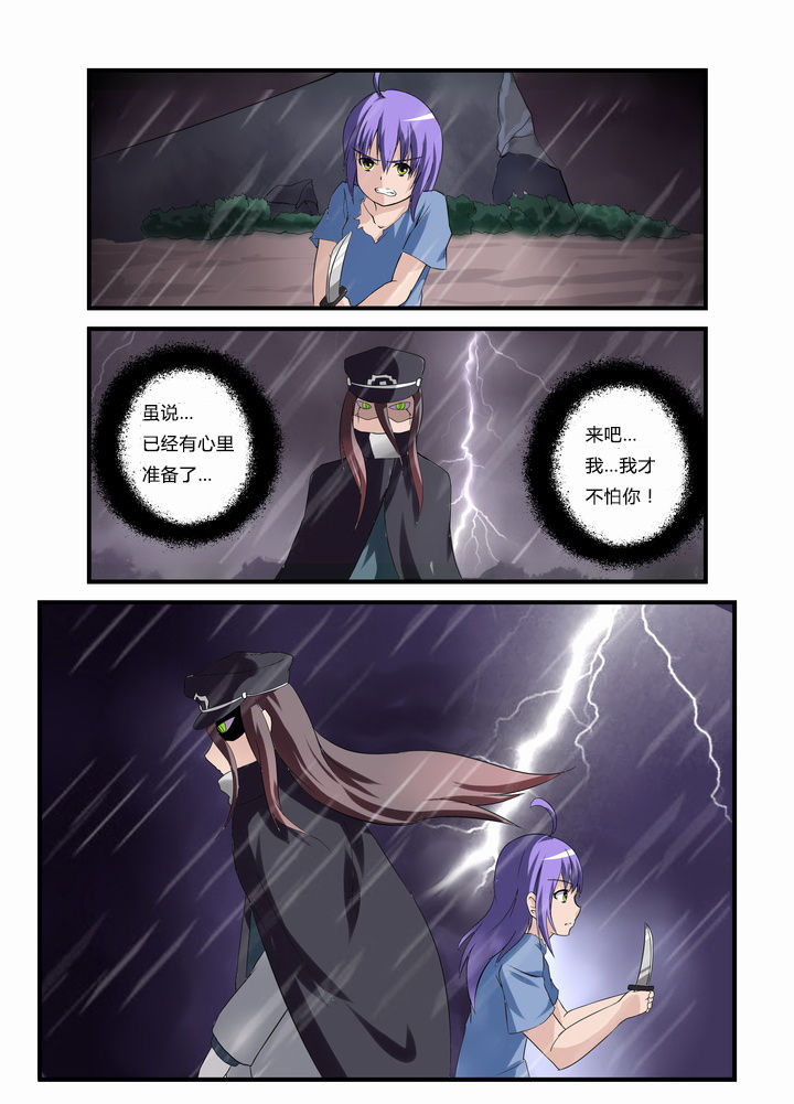 第40章：5