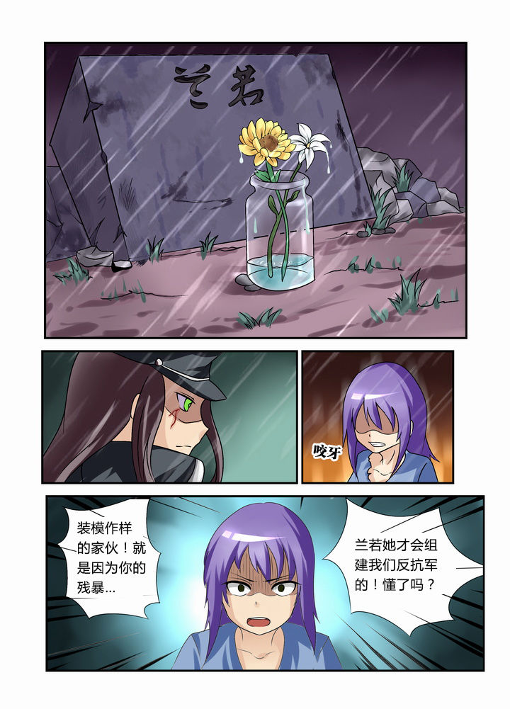 第40章：7