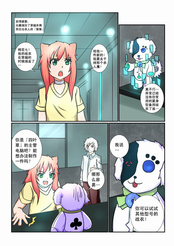 第20章：0
