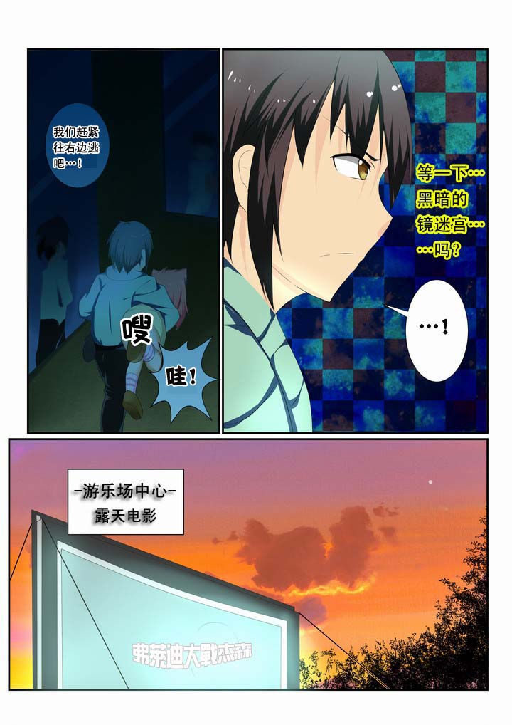 第16章：6