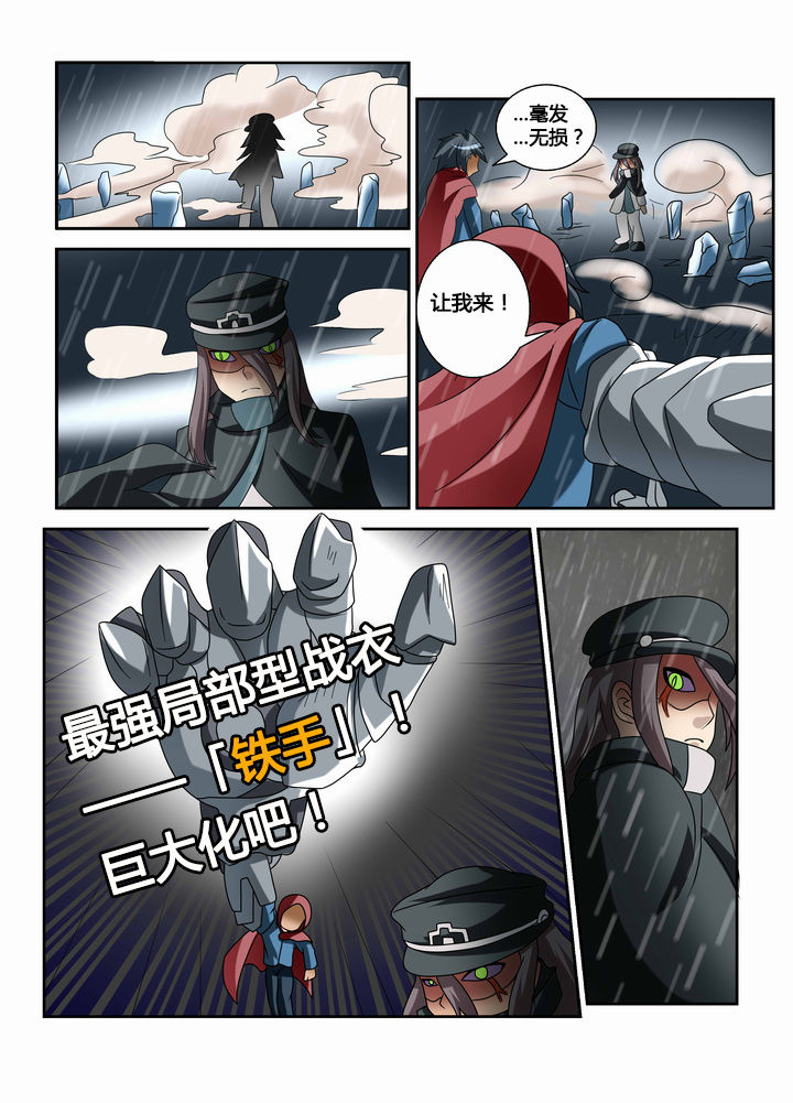 第39章：8