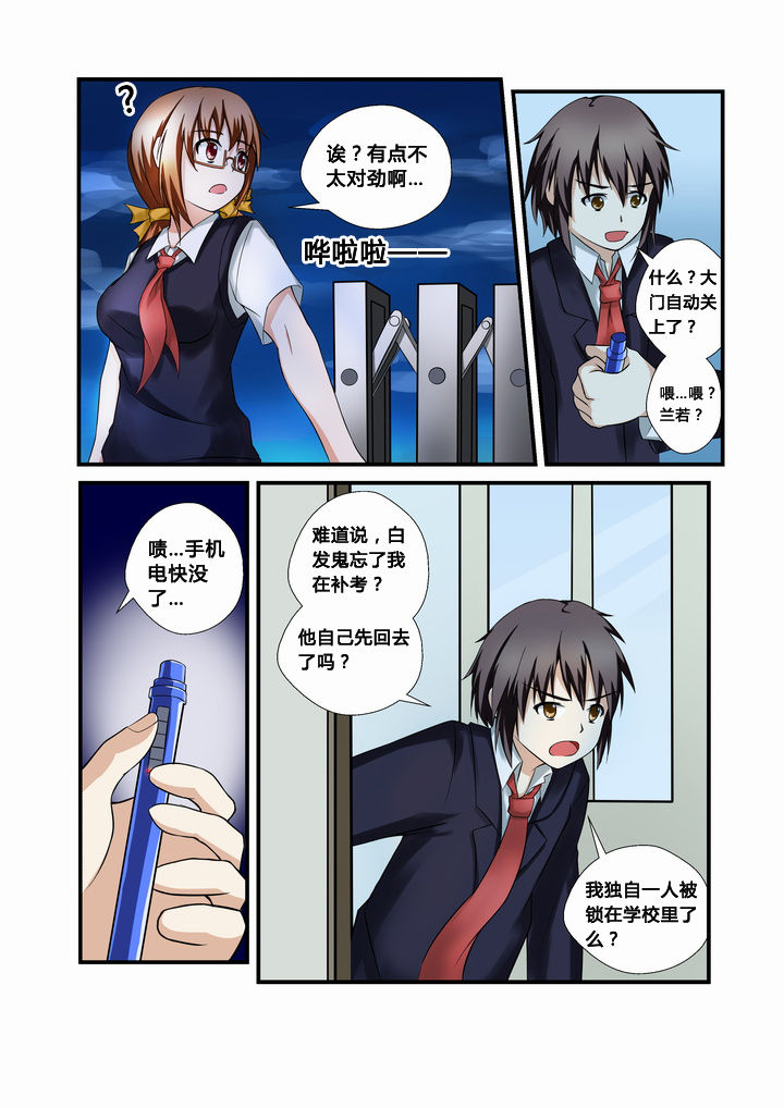 第30章：7