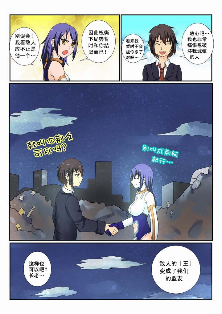 第9章：6