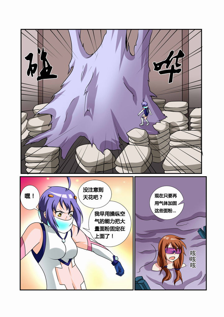 第27章：5