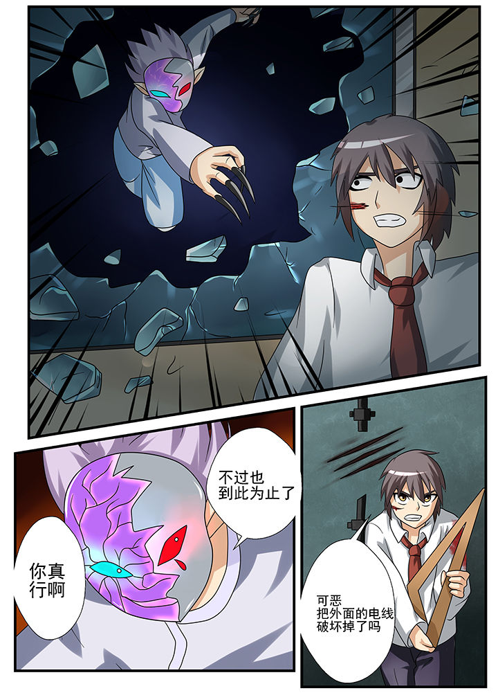 第34章：5