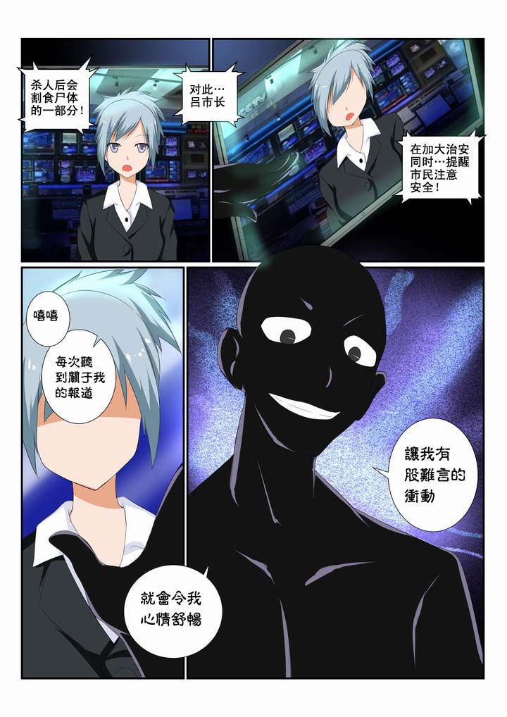 第14章：6