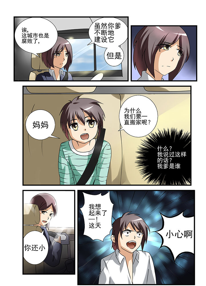 第36章：2
