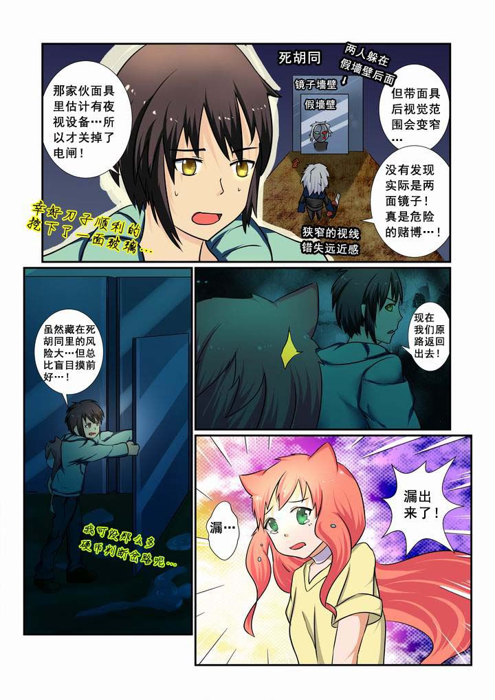 第17章：2