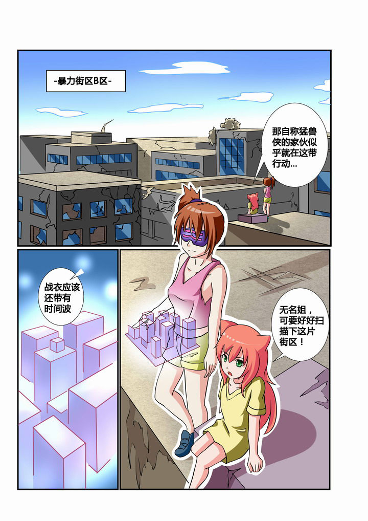 第23章：4