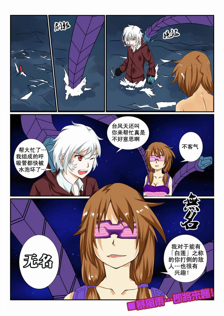 第9章：7