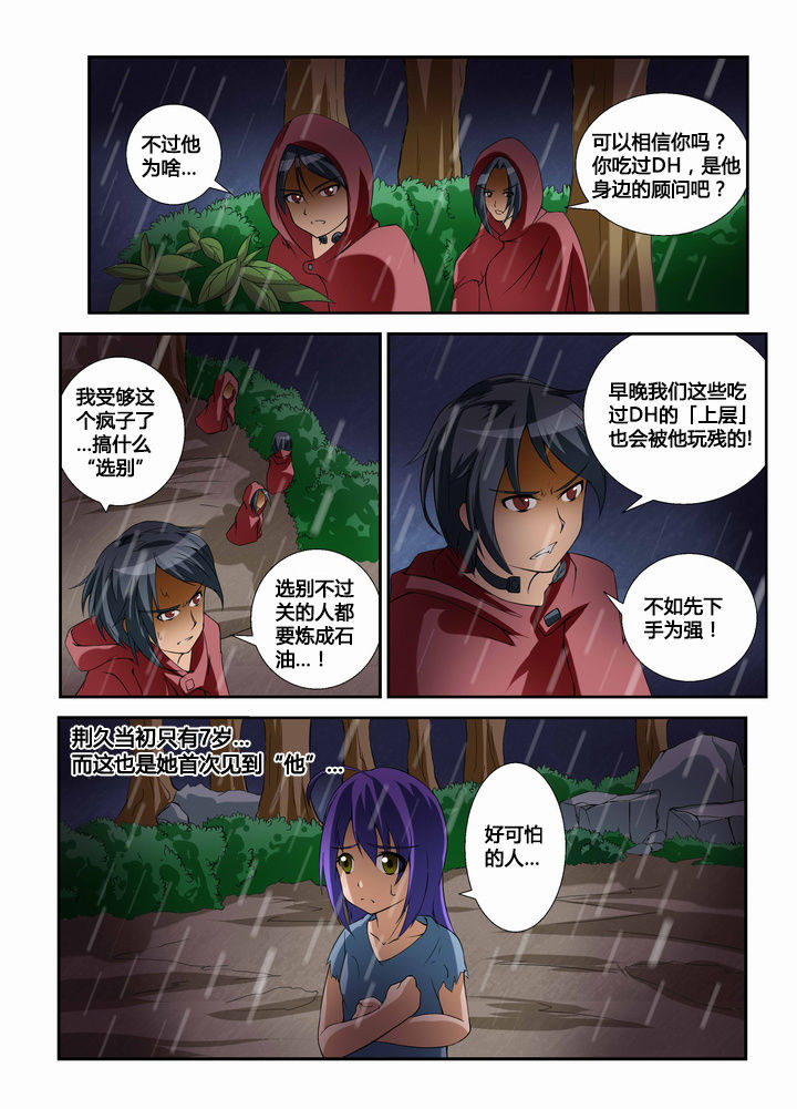 第39章：2