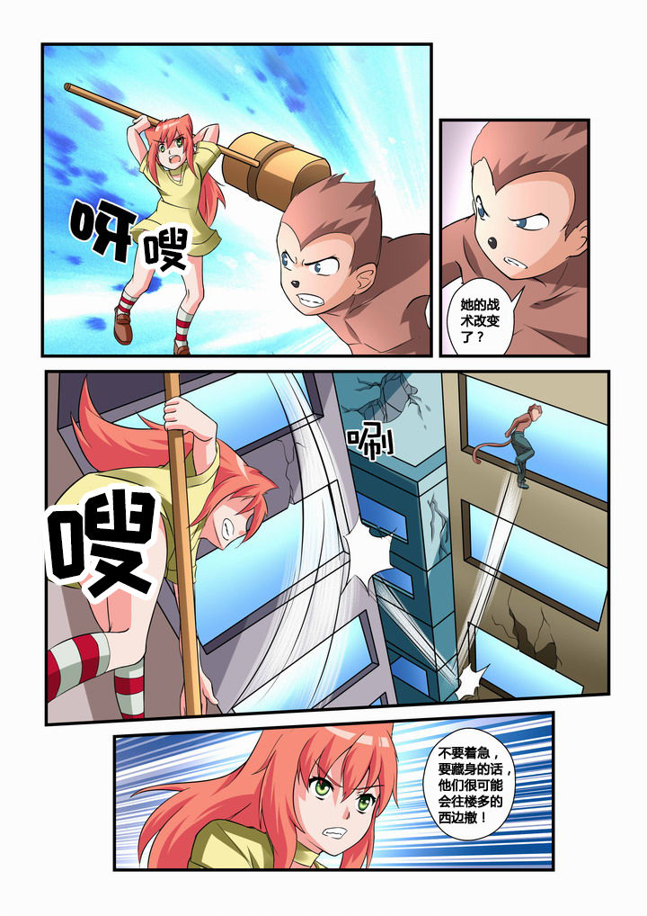 第29章：1