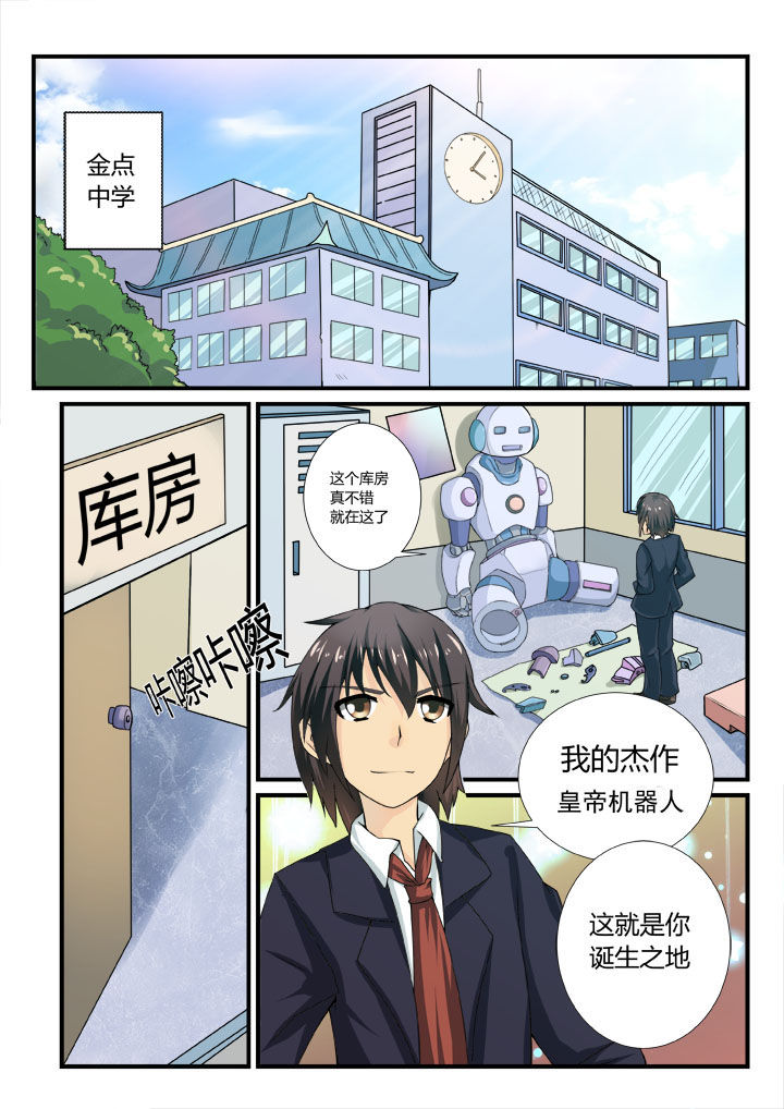 第2章：0
