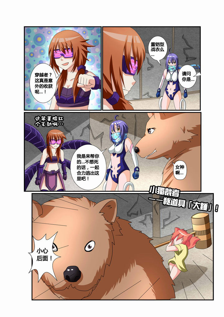 第25章：4