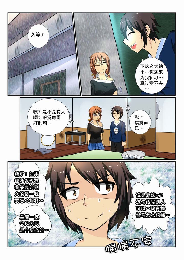 第12章：7