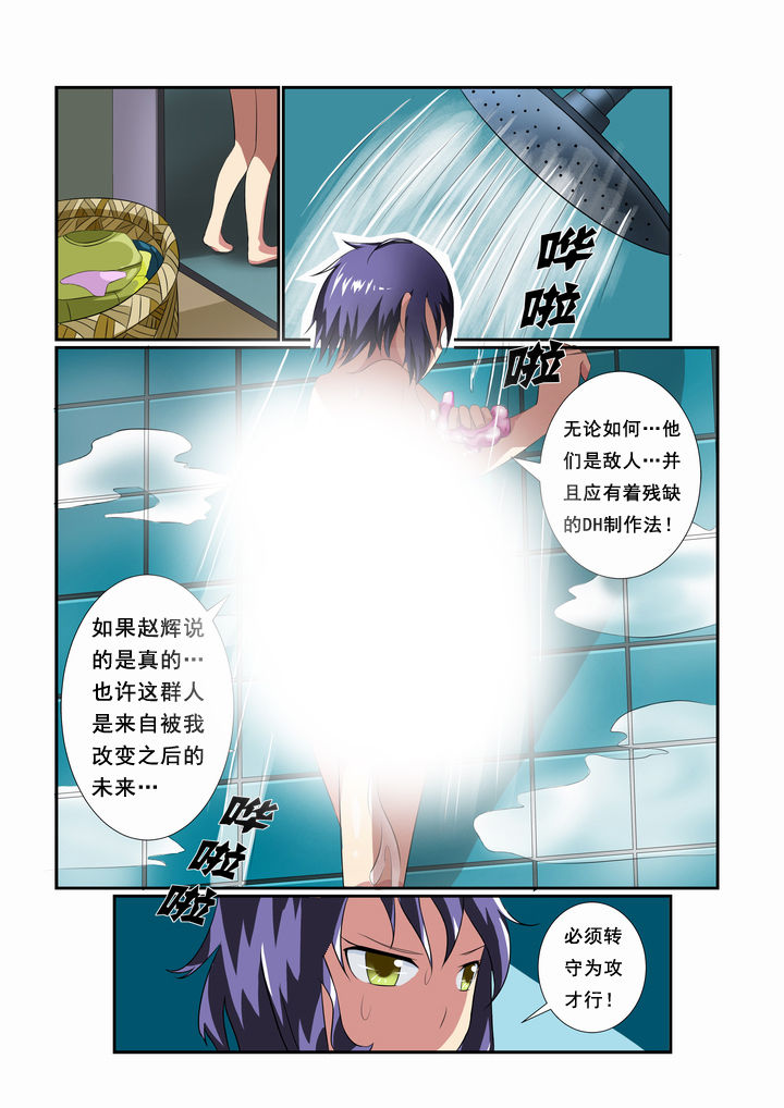第22章：9