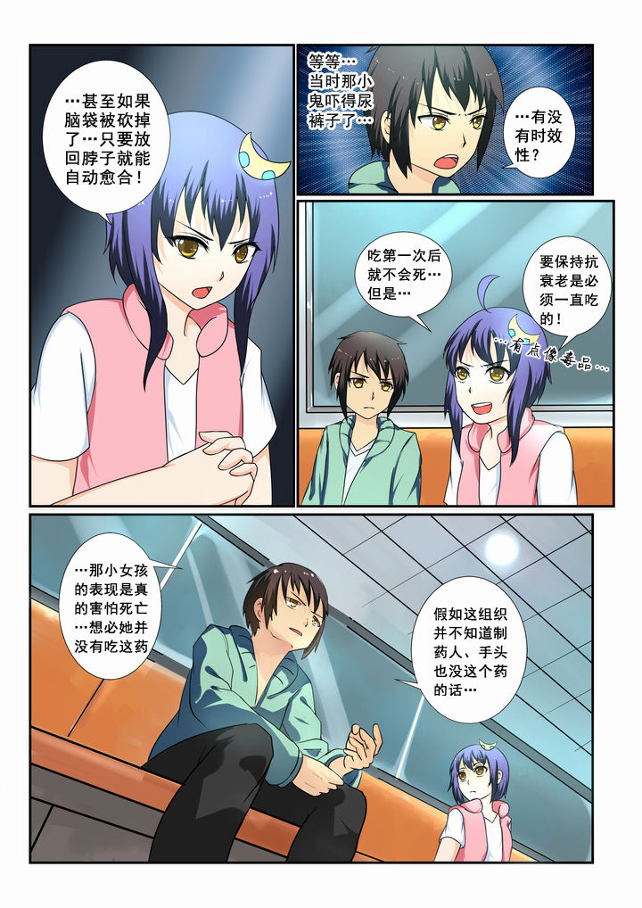 第19章：3
