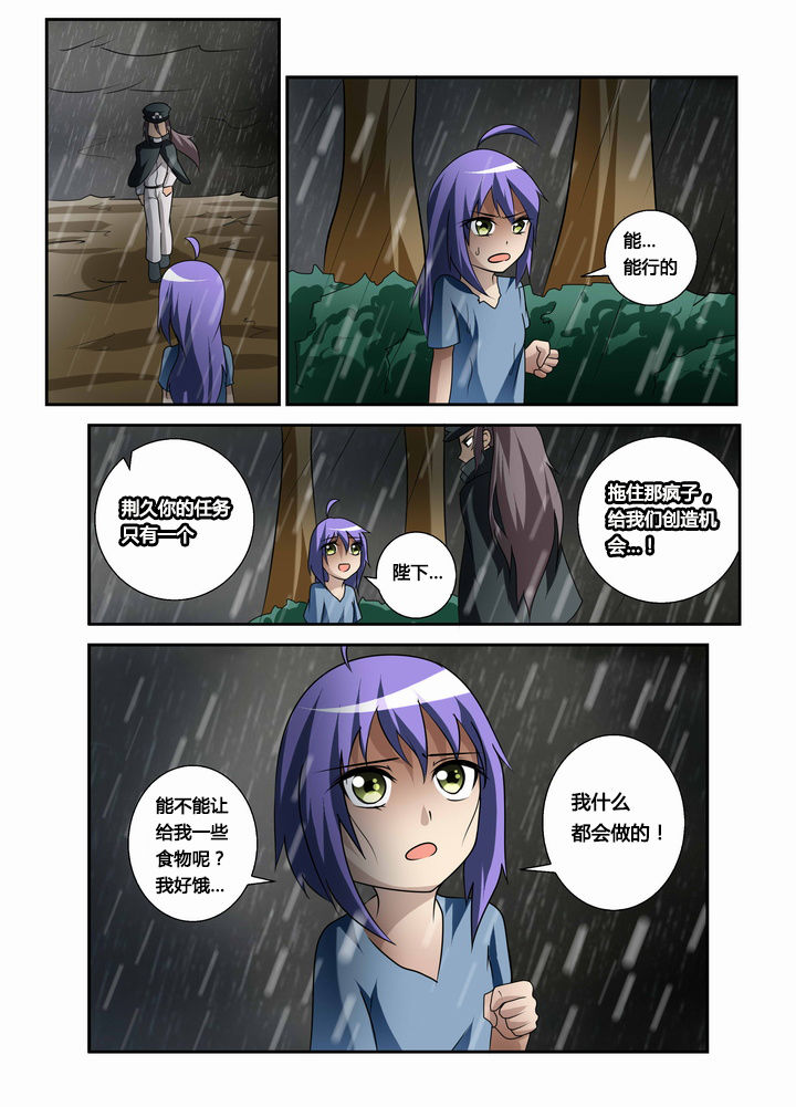 第39章：5