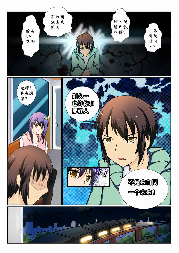 第19章：4