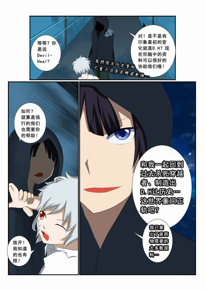 第21章：10
