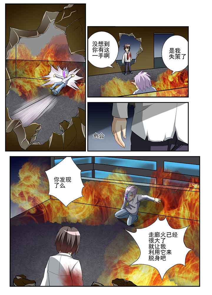 第37章：8