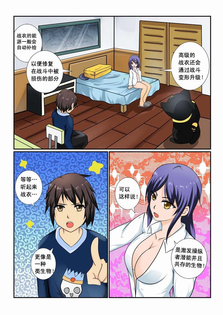 第10章：2