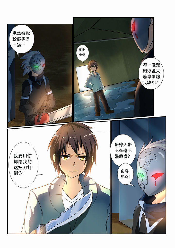 第18章：2