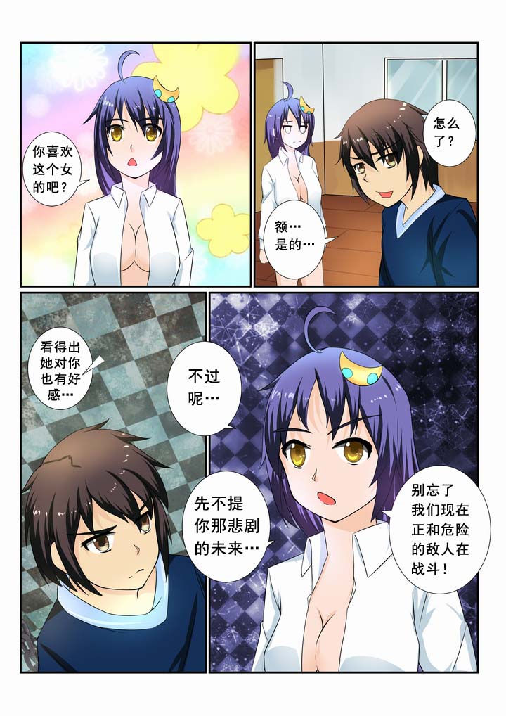 第13章：6