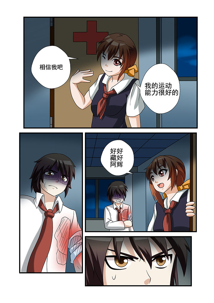 第33章：5