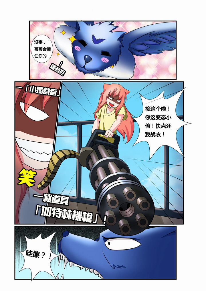 第24章：2