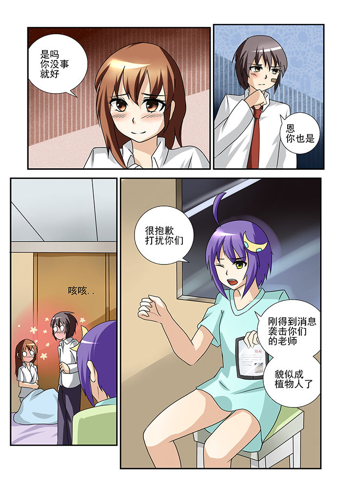 第38章：2