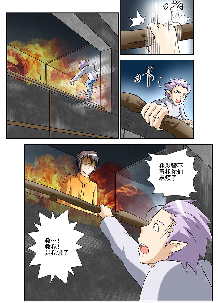 第37章：11