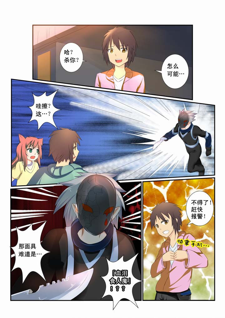第15章：8