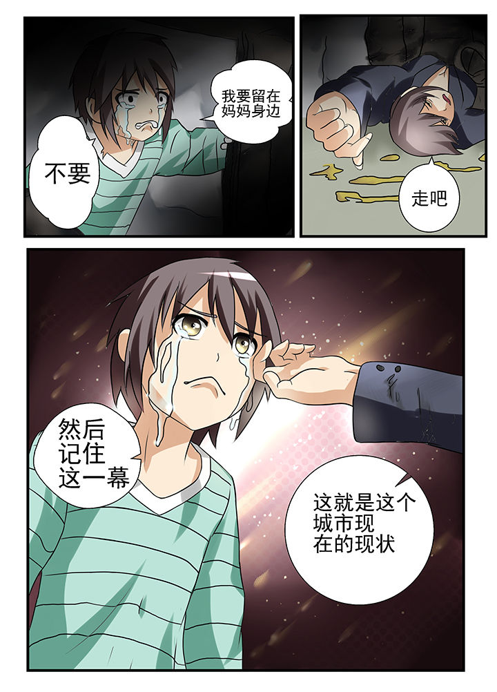 第36章：6