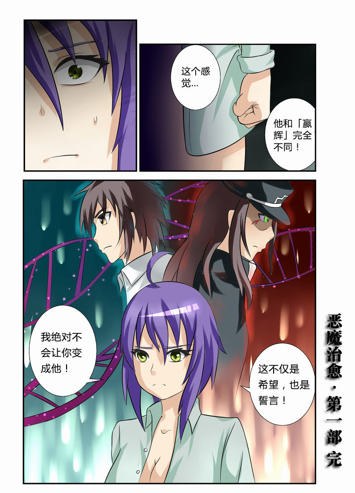 第40章：12