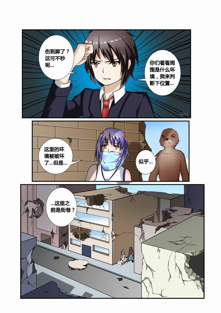 第28章：6