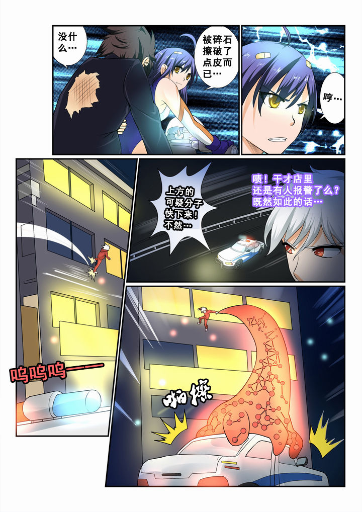 第8章：4