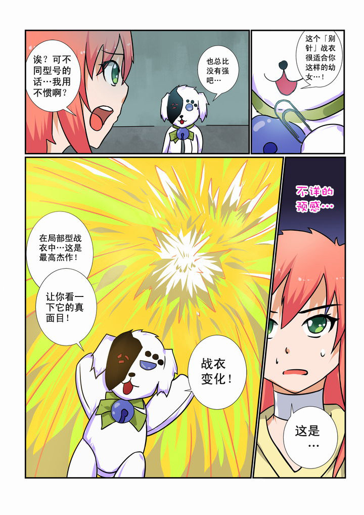 第20章：1