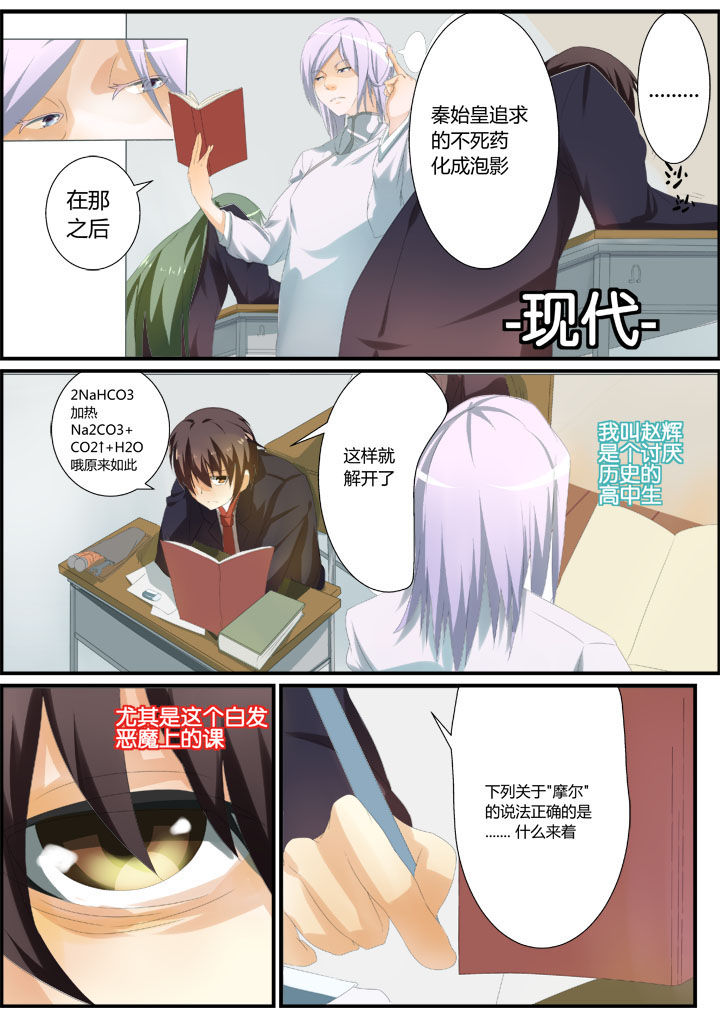 第1章：1