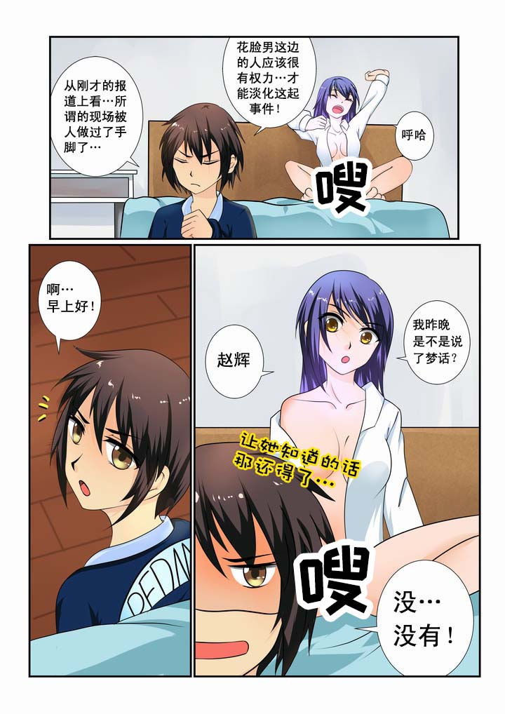 第12章：1