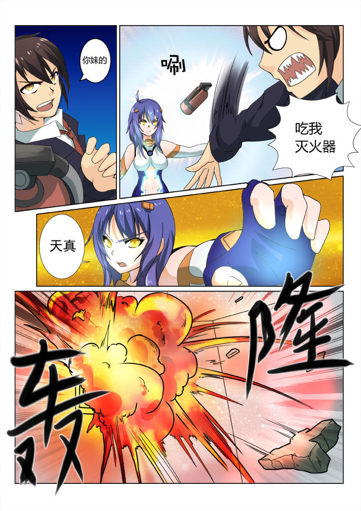 第2章：4