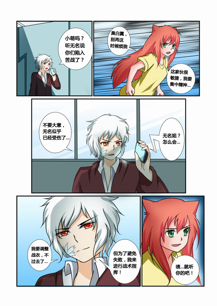 第28章：2