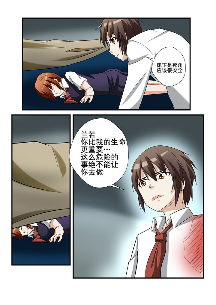 第33章：7