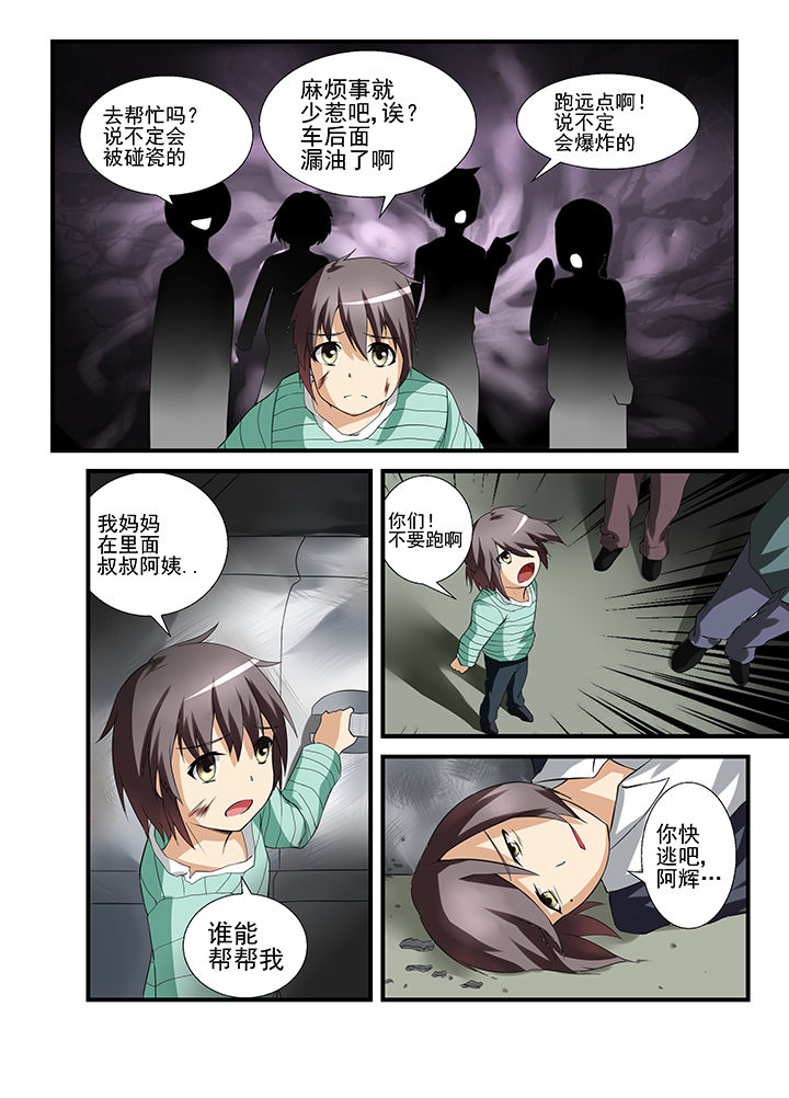 第36章：5
