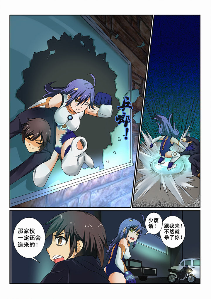 第6章：4
