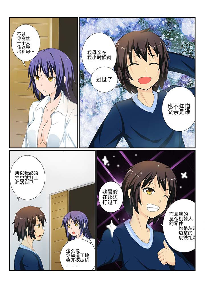 第11章：2