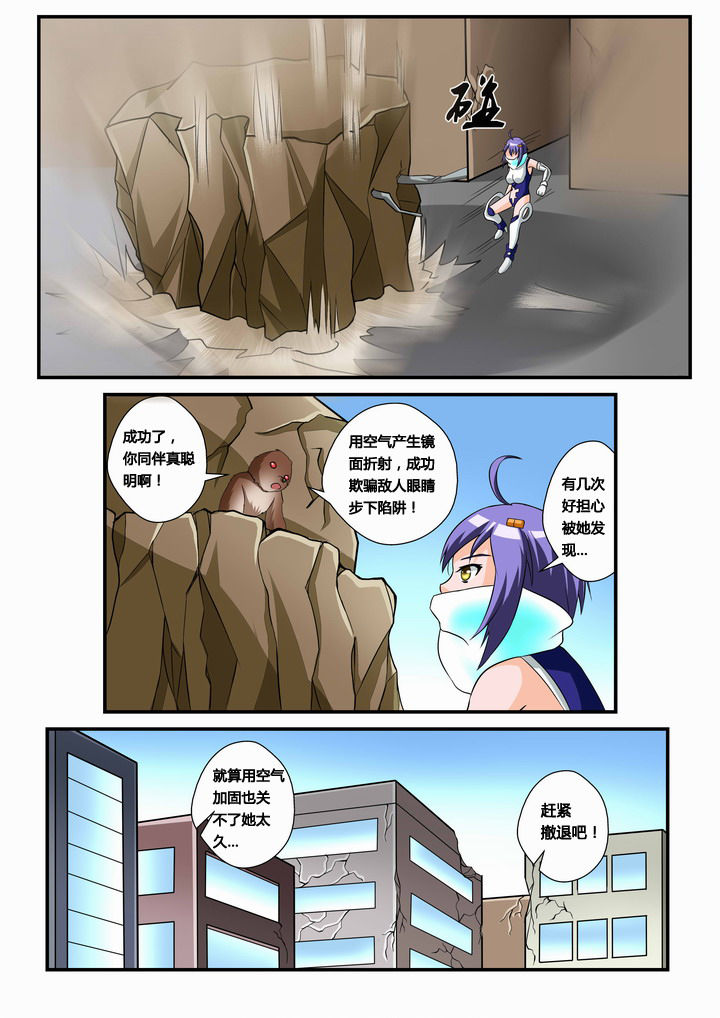 第29章：9