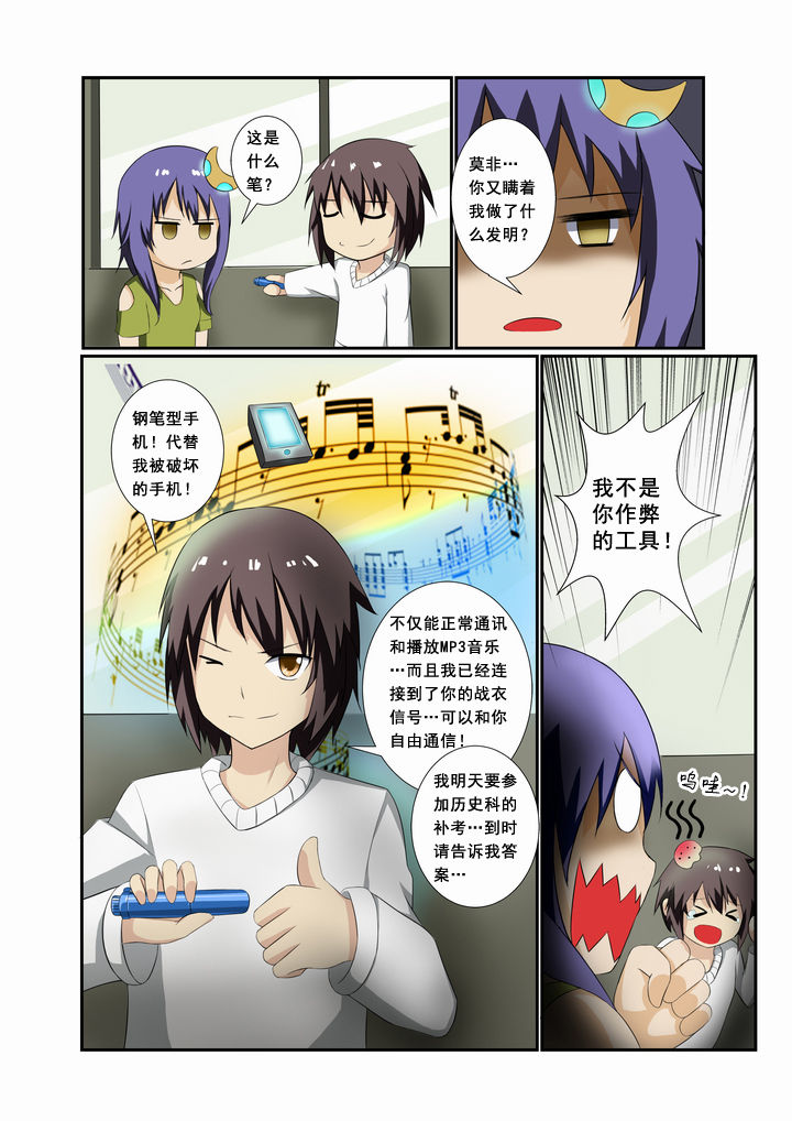 第22章：8