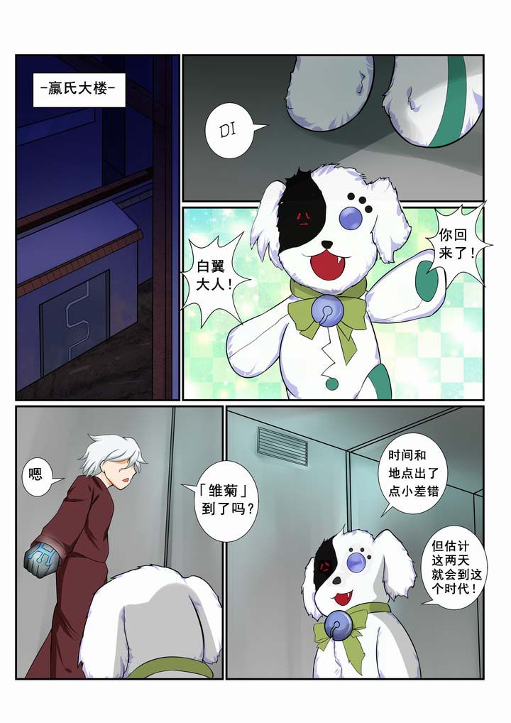 第13章：8
