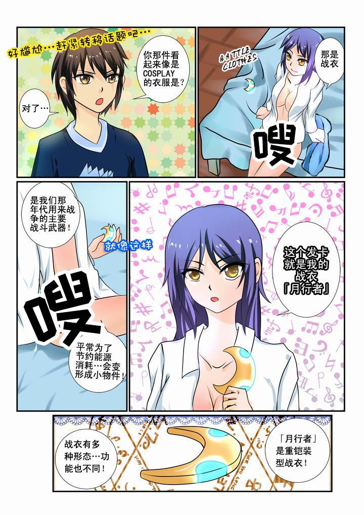 第10章：1